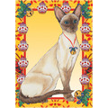 Cats-Siamese<br>Item number: C988: Cats Holiday Merchandise Holiday Greeting Cards 