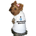 Doggie Tank - I (Star Graphic) Matzah Balls: Dogs Pet Apparel 