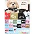 Doggie Tee - Bubbe: Dogs Religious Items Jewish 